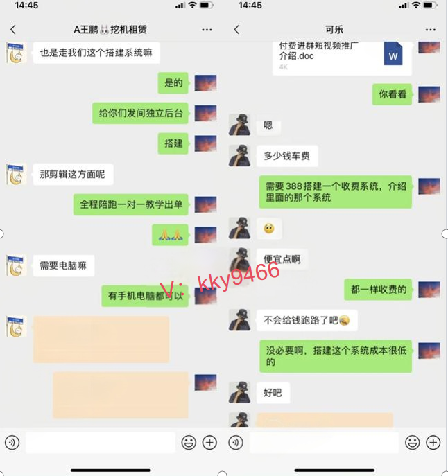 图片[4]-你还在到处找项目？还在当韭菜？我靠网创资源站一个月收入5万+，曾经我也是个失败者。-可可云网创